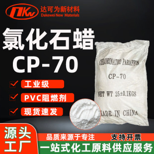 �Ȼ�ʯϞ70̖��ĩ��Ȼ���z�T��Ƥ�������u����ȼ���Ȼ�ʯϞCP-70