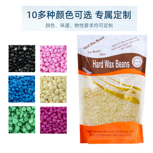 �⼈ÓëϞ��100g���b����wϞ�������ζ���x˺��ʽhard wax bea