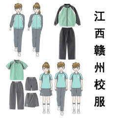 江西赣州中小学生校服教育局统一标准款短袖运动服套装夏秋四件套