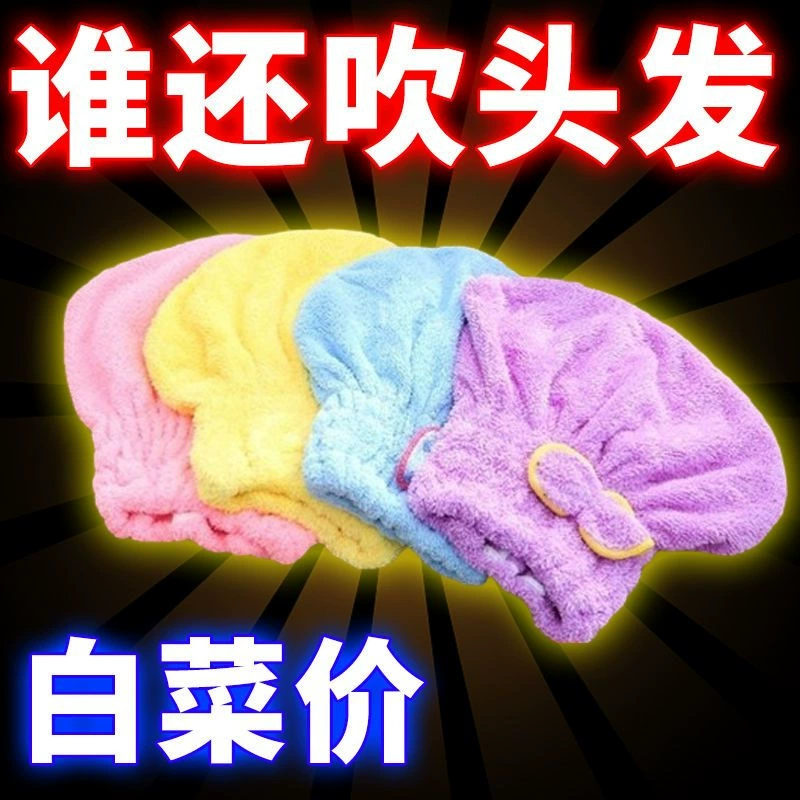 Новая шапка для сухих волос женщина супер впитывает воду милая быстрая сушеная головка с двойным слоем толстая шапочка для душа сухое полотенце для волос