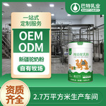 纯驼奶粉批发加盟全脂驼奶粉代理成人中老年驼乳粉招商骆驼奶驼奶