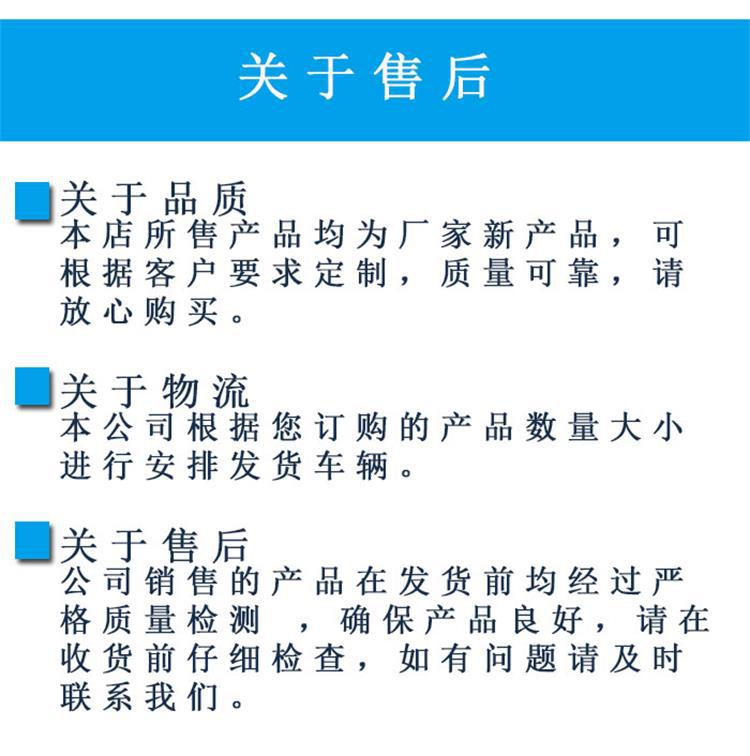 皮带中部取样器详情页新 (5).jpg
