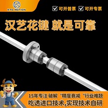 KTO汉艺国产tbi替代大载荷圆筒法兰滚珠花键iko厂家高精度