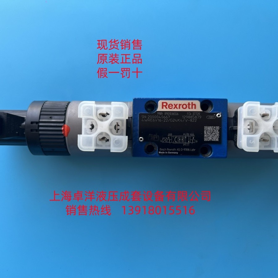 销售REXROTH产品 R901015837 4WRE10E25-2X/G24K4/V-93