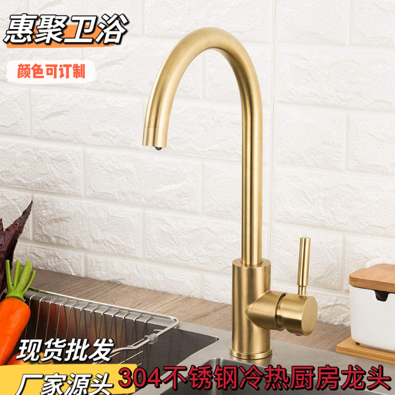 Foreign trade cross-border 304 stainless steel Golden large curved kitchen faucet black kitchen sink hot and cold faucet