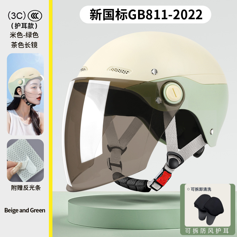 Nuevo casco de scooter eléctrico con certificación 3C estándar nacional para hombres y mujeres, adecuado para todas las estaciones, casco de dos piezas, cálido.