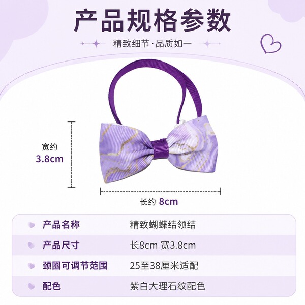 marble bow tie with bow