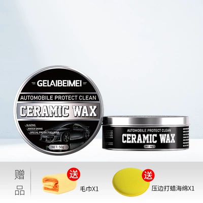 Car wax Wax Foreign Trade Specializes in - ceramic-crystal-plated-wax-comes-with-towel-sponge-large-quantity-contact-customer-service