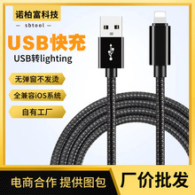�m��iphone�O���֙C��늂�ݔ�֙C�W��는�����USB��侀2.4A���l