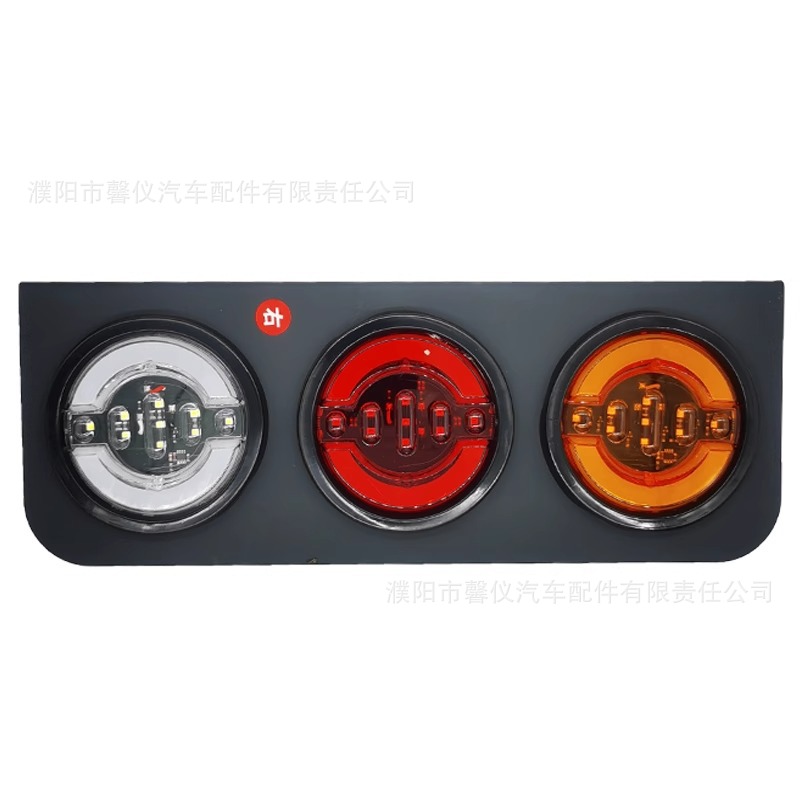 Zhongji remolque luz trasera 24v triple guía de luz de camión gran lente redonda luz de freno explosión antiparpadeo luz trasera conjunto