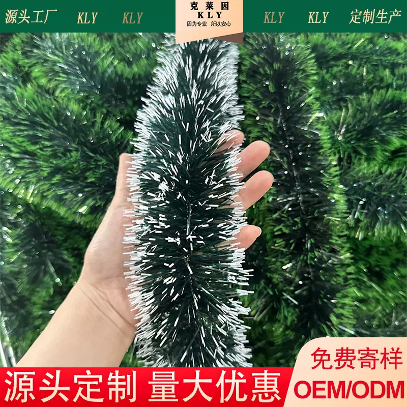 跨境加厚加密墨绿白边绿边圣诞装饰雪花毛条场景布置彩条拉花彩带