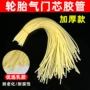 弹力黑色橡皮乳胶气管