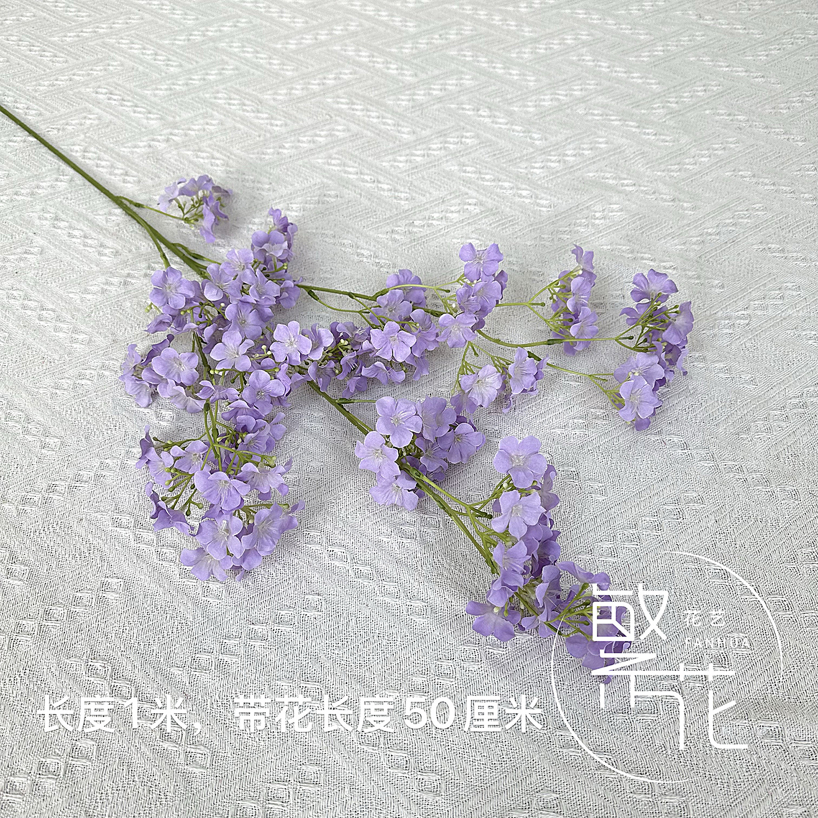 보라색 허브