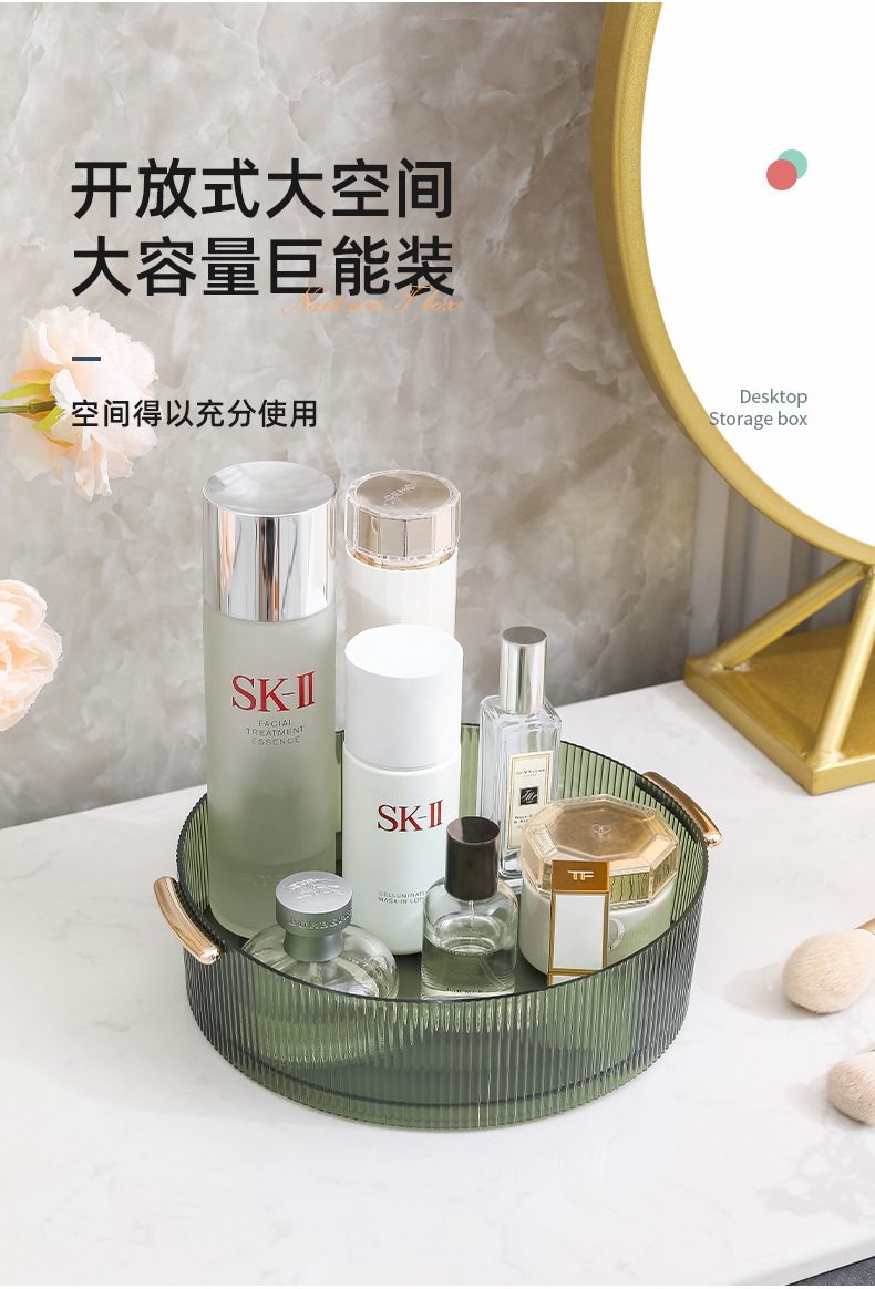 可旋转化妆品收纳盒