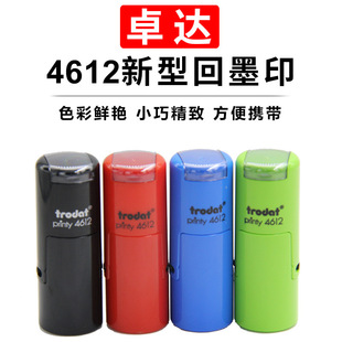 ��Ʒ׿�_.printy.Trodat.4612ϵ�����ͻ�īӡ �²������l�¿�����