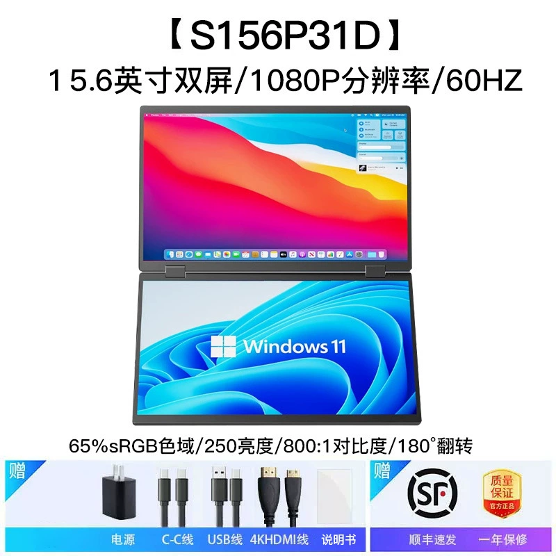 Ручной портативный сенсорный LCD дисплей, 15.6 дюйма, 144 Гц, портативный сенсорный монитор