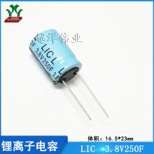 ���aLIC 3.8V250F  ��� �A���w 늳���� �������� ��x�����