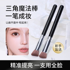 蜜束三角高光刷柔軟親膚斜三角熨斗刷不易吃粉化妝刷提亮遮瑕刷女