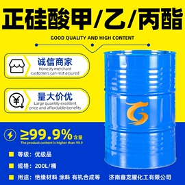 酯;一元醇;涂料稀释剂