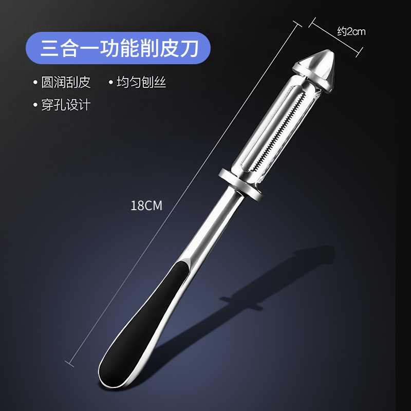 メーカー卸売り亜鉛合金三合一野菜皮むき刀かんな五合一果物皮むき器ビール栓抜き器|undefined