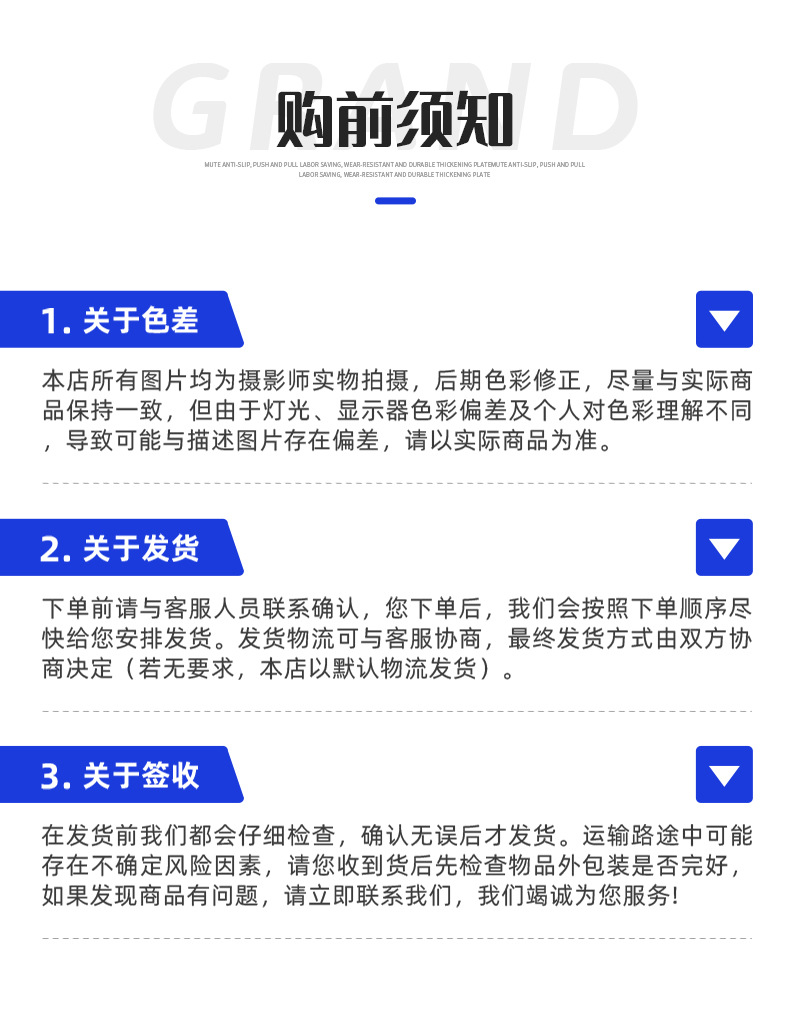 详情_11.jpg