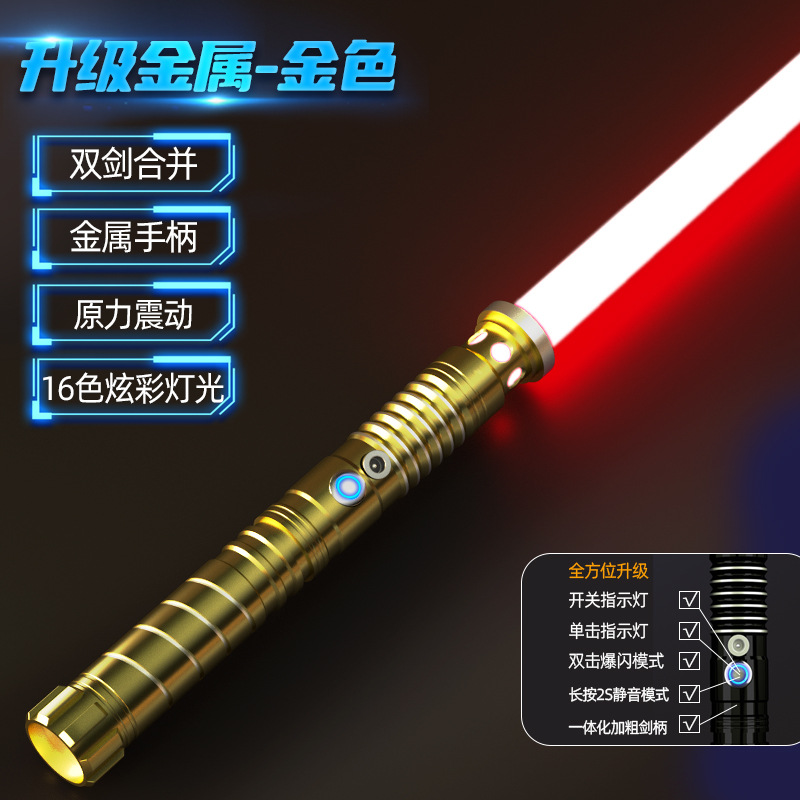 6 세대의 금-싱글