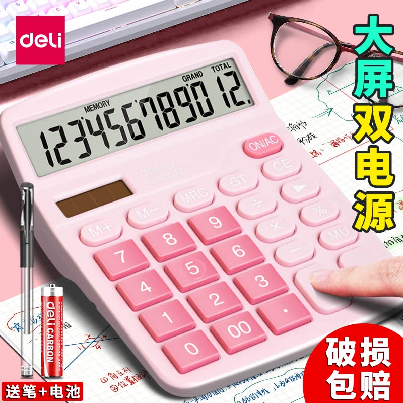 Дельная сакура пыльца TE837C милый калькулятор для девочек мода большой большой экран цветной компьютер машина офис