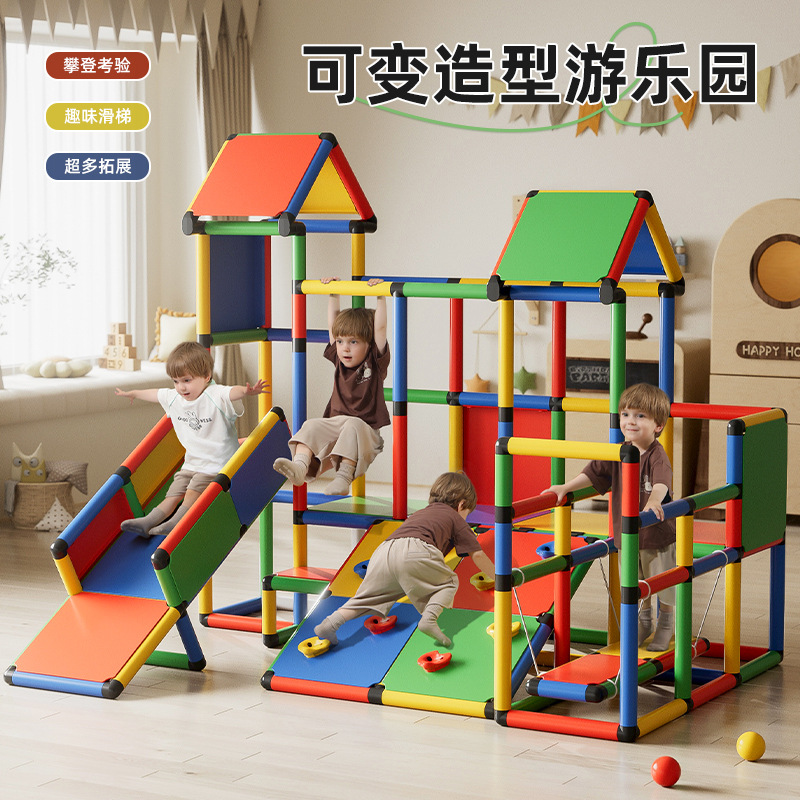 Pipa de escalada de tubería de cambio múltiple combinación de jardín de infantes de color interior de escalada de niños entrenamiento sensorial de escalada de roca juguetes de puente oscilante