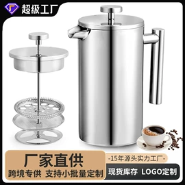 玻璃清洁器;其他餐饮用品;咖啡壶