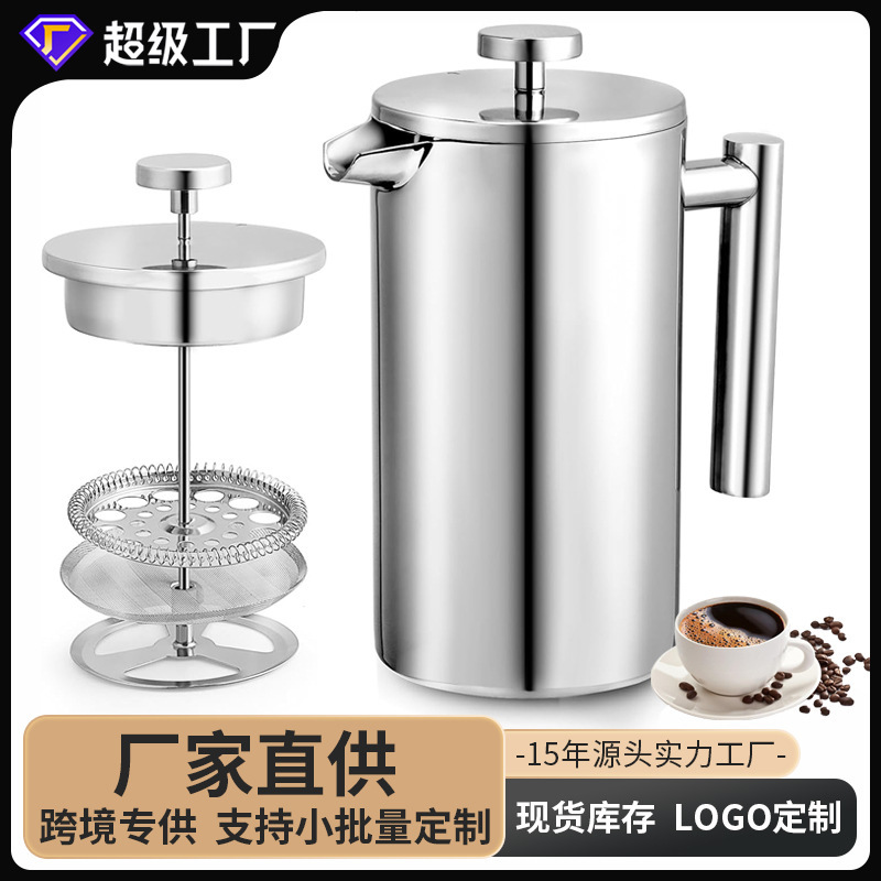 304 Stainless Steel French Press Filter Pot for Home Use, Hand-Brewed Coffee Pot, Milk Frother, French Tea Maker, Filter Pot 304 Stainless Steel French Press Filter Pot for Home Use, Hand-Brewed Coffee Pot, Milk Frother, French Tea Maker, Filter Pot
