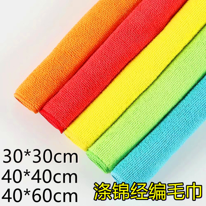 300g polyester warp knitted car towel thickened absorbent waxing Crystal plating towel microfiber car wash cleaning towel