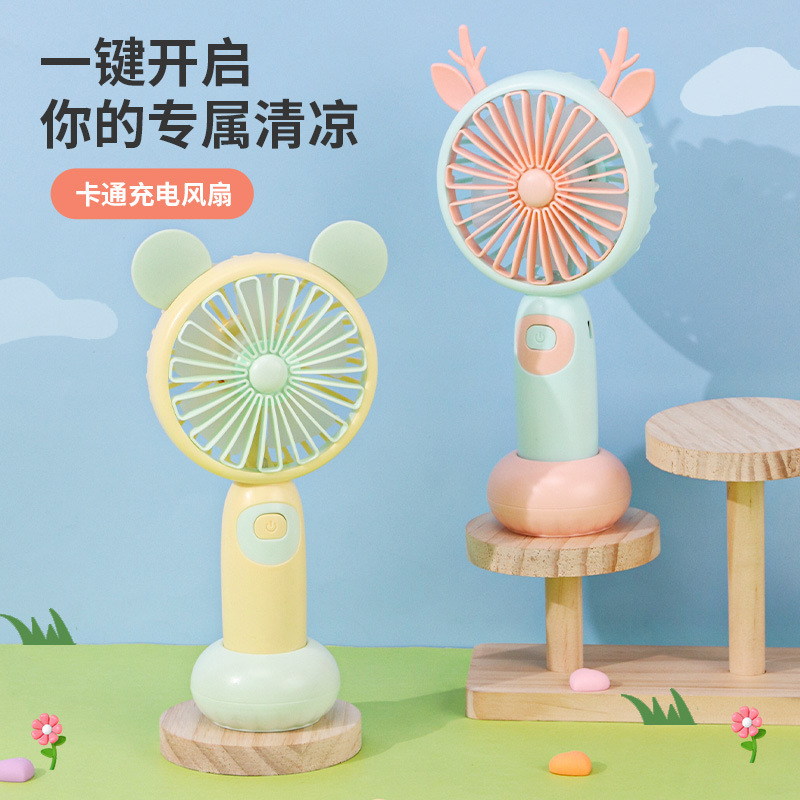 創意新款手持迷你小風扇便攜式靜音桌面兒童卡通戶外電扇廠家批發