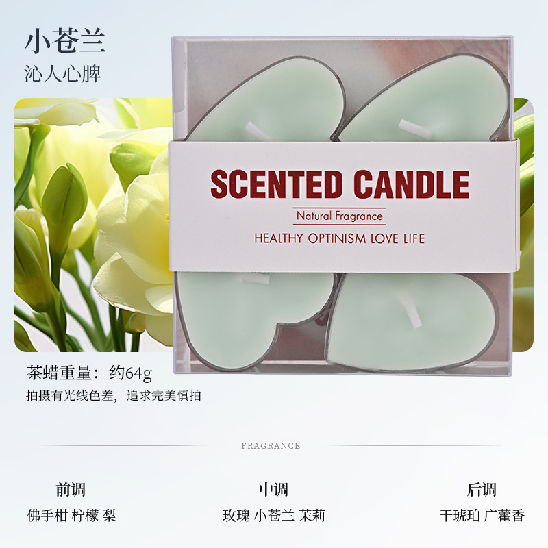 心形茶蜡结婚创意香氛伴手礼温茶煮茶手工氛围感摆件香味蜡烛批发|undefined