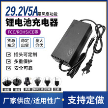 29.2V8�������F�늳س���� 29.4v5a����� �a���a���D�������