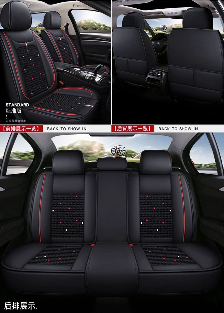 New Summer Leather Ice Silk Car Seat Cover, Universal Leather Seat Cushion for All Seasons, Fully Enclosed Seat Cover, Seat Cover, Seat Cushion Car Cover
