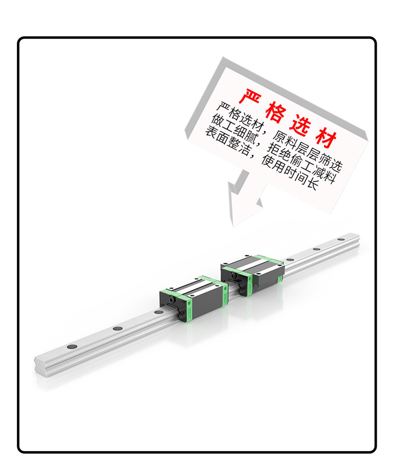 直线导轨详情_08.jpg