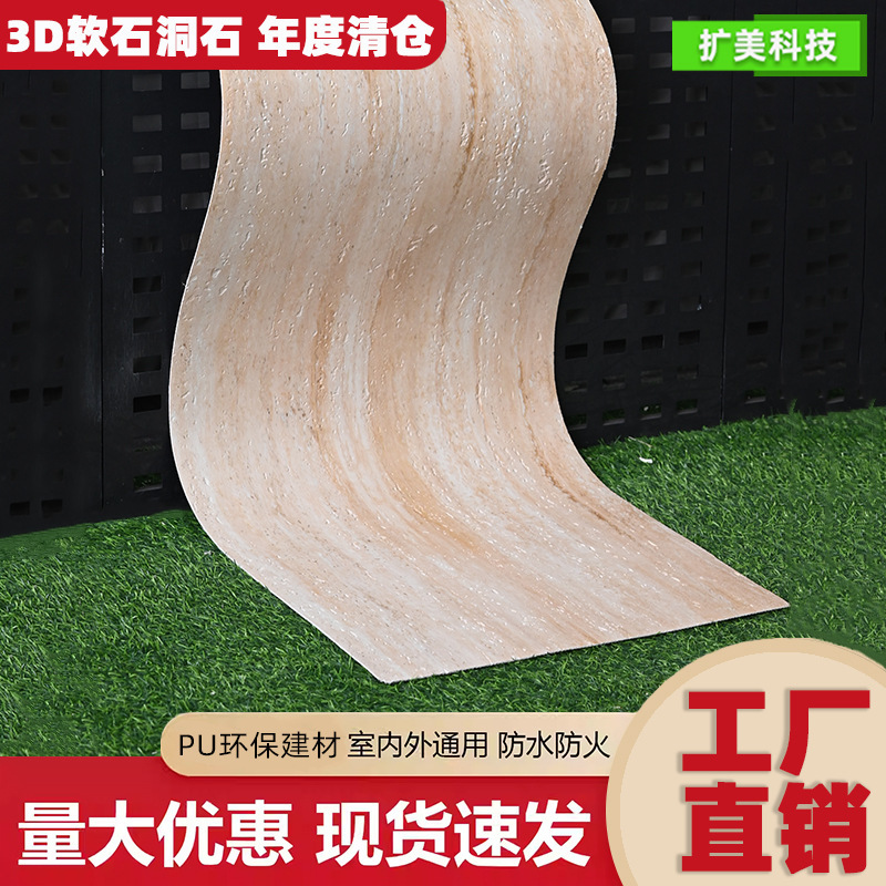 Soft Porcelain Travertine Slate Soft Stone Star Moon Stone Rough Granite Wall Panel Imitation Stone Skin Ax Cut Stone Soft Porcelain Flexible Stone