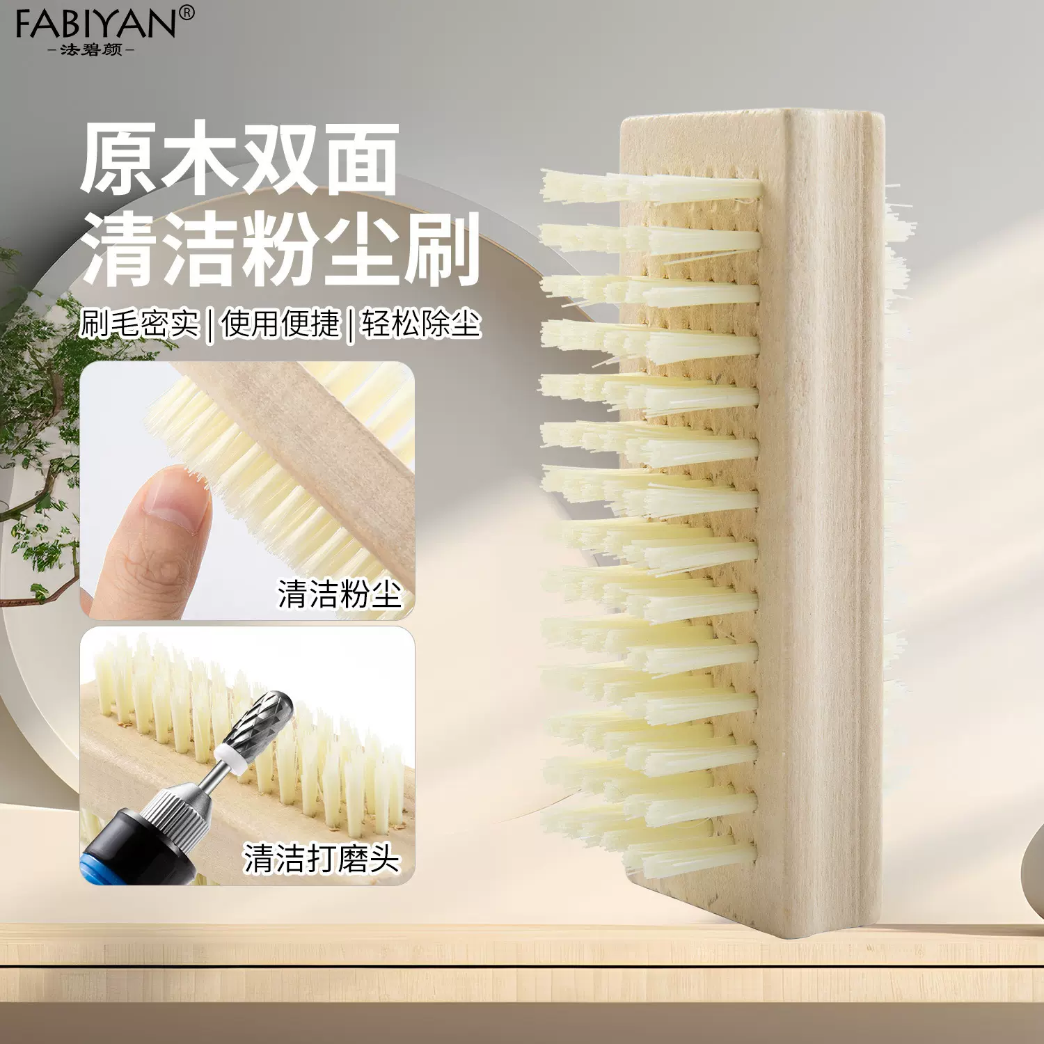 跨境洗手刷双面刷打磨头软毛刷按摩刷塑料刷子指甲缝清洁刷批发