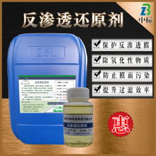 Һ�w���B͸߀ԭ�����I늏S������ˮϵ�yROĤ�A̎�����wҺ�w߀ԭ��