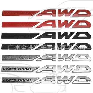 �m���˹�������bSYMMETRICAL AWDӢ����ĸ܇���N�� ��β���־�N