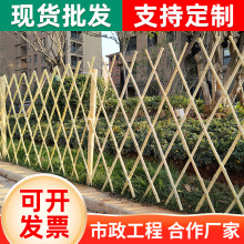伸缩竹子庭院绿化护栏户外园林菜园竹围栏花园装饰美丽乡村栅栏杆