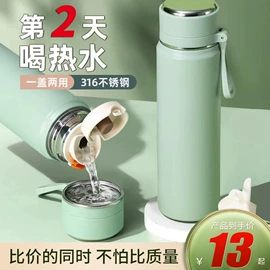 保温杯;塑料杯;玻璃杯