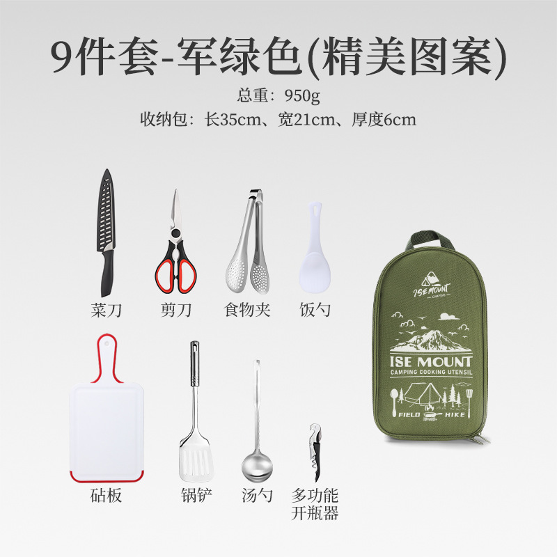 밀리터리 그린 프린트 슈트