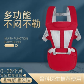 腰凳背带