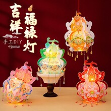 ���﹝�¿���J��ͯ������L�l�⻨���ֹ�diy���ϝh�����յ���