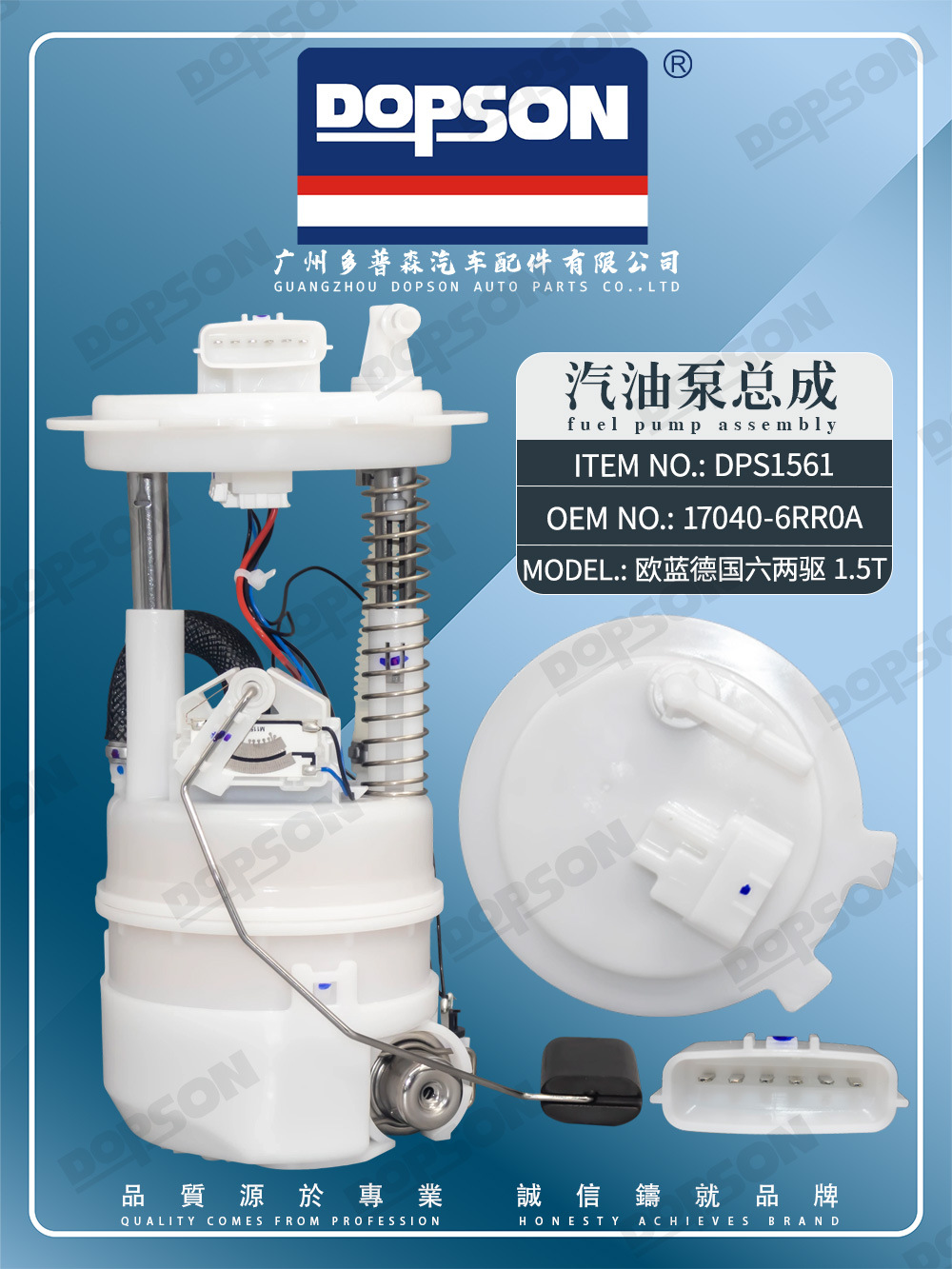 1760A728 17040-6Re0A 1760A634 17040-6Rr0A 170406Re0A Fuel Pump
