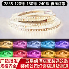 LED硬灯条;LED灯带;商用吊线灯