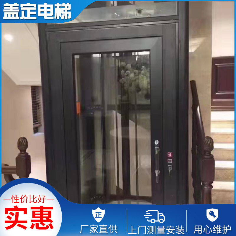 厂家现货销售 商城上下载人电梯特种设备电梯 电梯家用小型电梯
