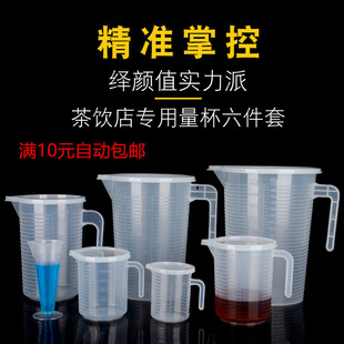 �����������̶���Ͳ�̲��決ȫ�׹��߼������ˮ�ش�����5000ml