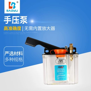 厂家生产  手动试压泵 手动打压泵 手压泵 支持加工定制